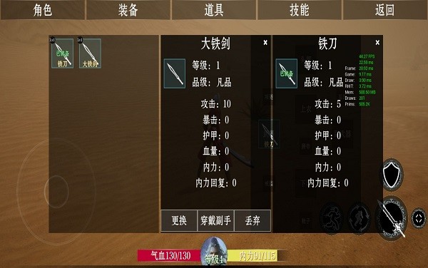 projectarpg手游 v1.0 安卓版2