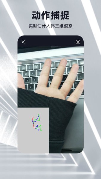 3d建模元宇宙 v2.1.0 安卓官方版0