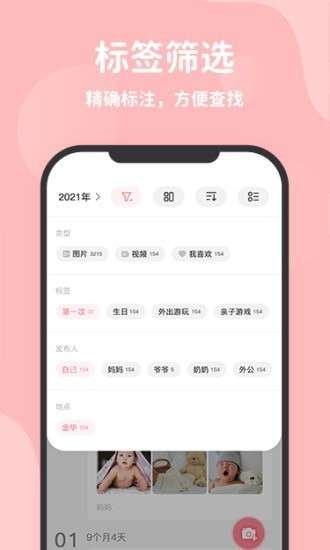 优e生官方版 v1.0.5 安卓版0