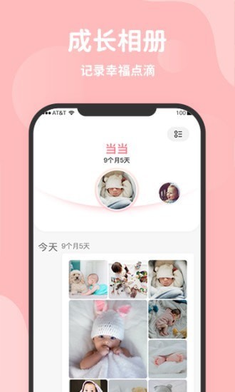 优e生官方版 v1.0.5 安卓版1