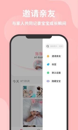 优e生官方版 v1.0.5 安卓版2