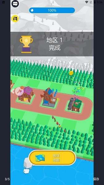 摩登农场手游 v1.0.1 安卓版0