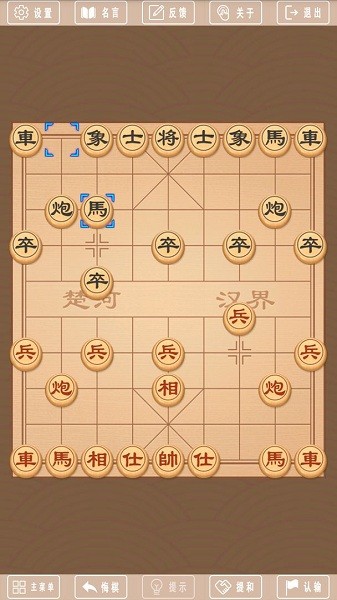 单机象棋无广告版 单机象棋app