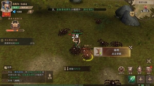 大天使合击版最新版 v1.10.37 安卓版0