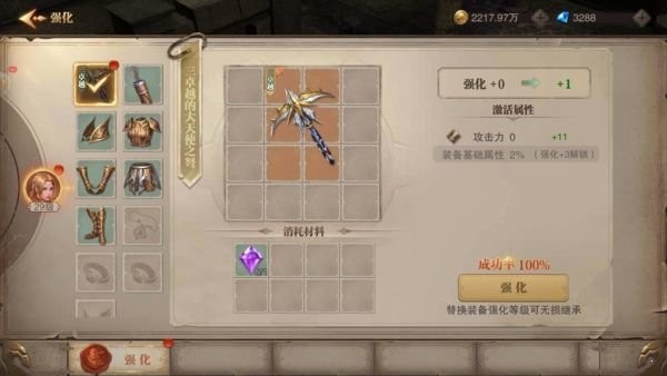 大天使合击版最新版 v1.10.37 安卓版1