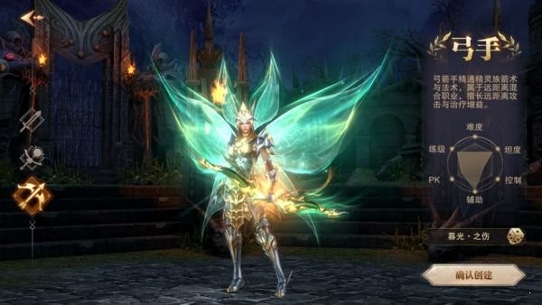 大天使合击版最新版 v1.10.37 安卓版2