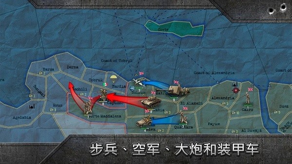 沙盒战略与战术最新版(WW2: Sandbox.Strategy&Tactics) v1.0.41 安卓版0