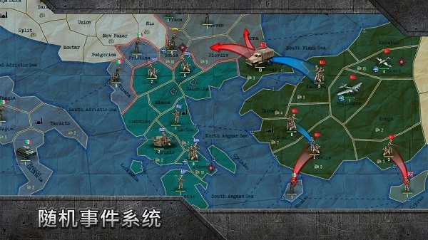 沙盒战略与战术最新版(WW2: Sandbox.Strategy&Tactics) v1.0.41 安卓版1