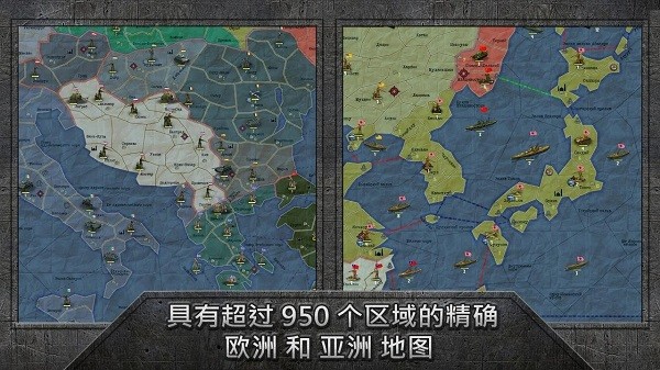 沙盒战略与战术最新版(WW2: Sandbox.Strategy&Tactics) v1.0.41 安卓版2