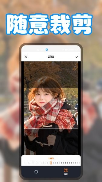 无缝拼图软件 v1.1 安卓版2