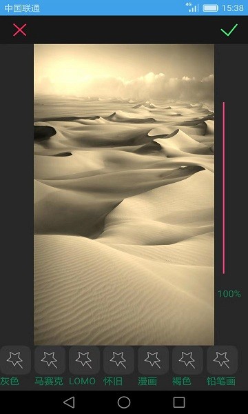 手机图片文字处理软件 v2.6.0 安卓版3