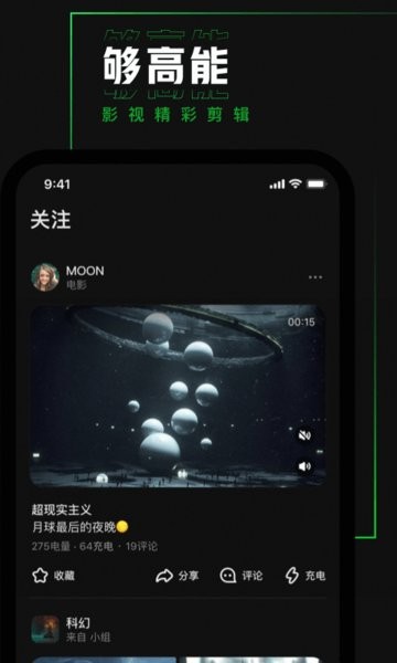 避风TV短视频 v3.7.2.3070200 安卓版1