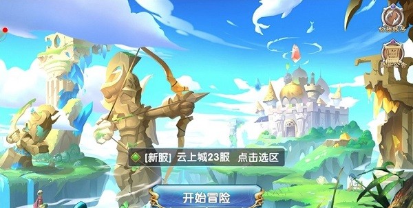 守护冒险岛游戏 v1.2.6.43 安卓版0