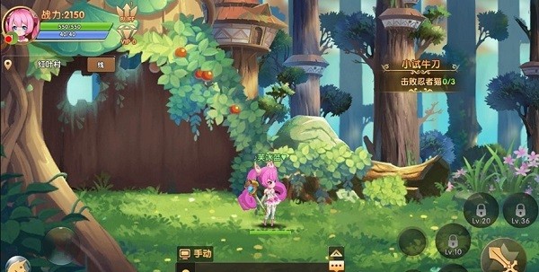 守护冒险岛游戏 v1.2.6.43 安卓版3