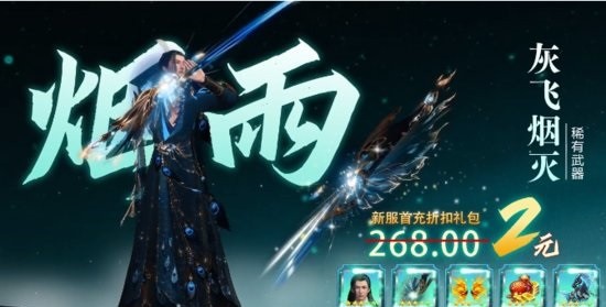 太吾八荒游戏 v1.0 安卓最新版1