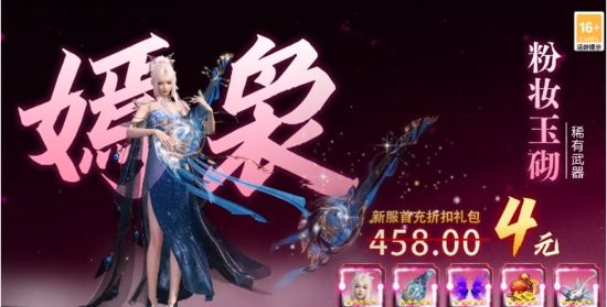 太吾八荒游戏 v1.0 安卓最新版2