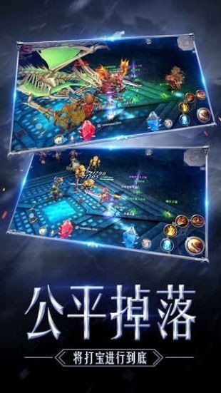 奇迹怀旧版手游 v1.3.2505 安卓版0