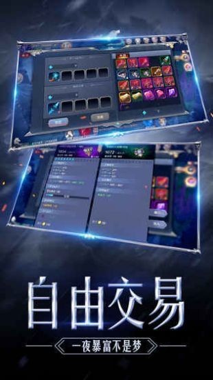奇迹怀旧版手游 v1.3.2505 安卓版1