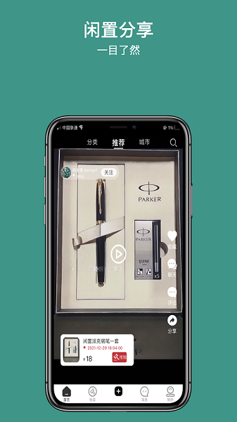 撇纳app v1.0.3 安卓版0
