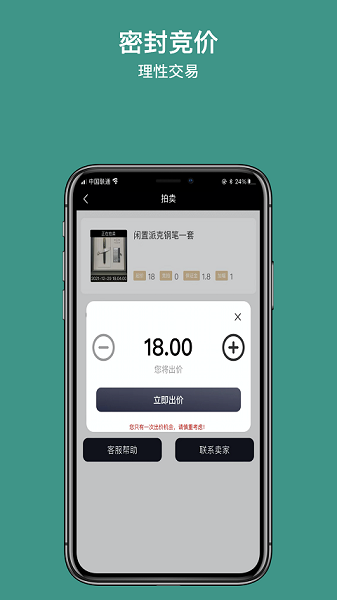 撇纳app v1.0.3 安卓版1