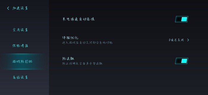 小米手机游戏高能时刻安装包(Mi Game Service) v0.4.6 安卓版0