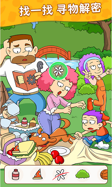 梦想改造屋游戏 梦想改造屋安卓版