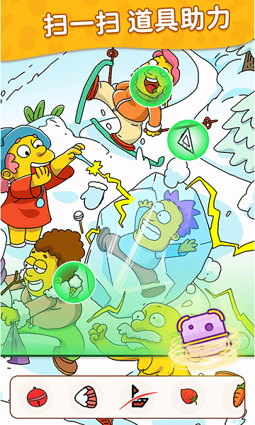 梦想改造屋 v1.0.6 安卓版2