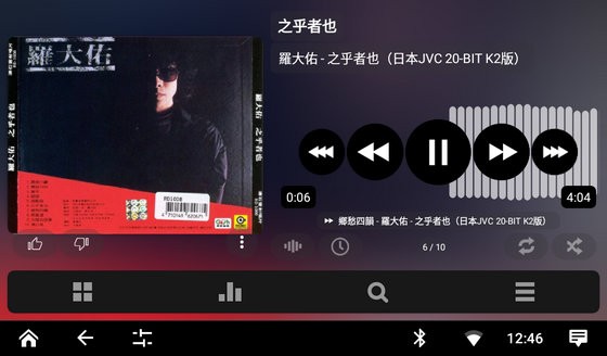 poweramp播放器车机版 poweramp车机版