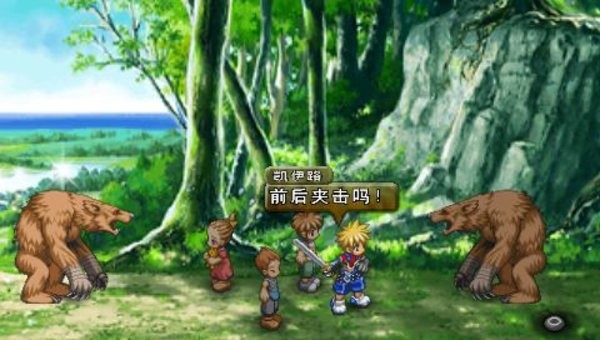 宿命传说2完全汉化版 v1.0.0 安卓版0