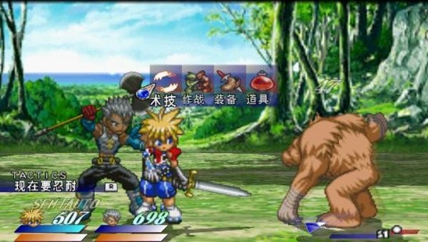 宿命传说2完全汉化版 v1.0.0 安卓版1