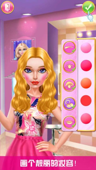 芭比公主换装美容 v1.8 安卓版0