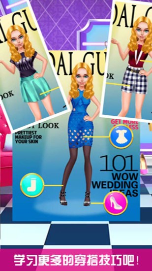 芭比公主换装美容 v1.8 安卓版1