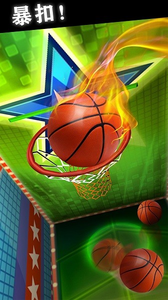 超级投篮王者 v1.0 安卓版1