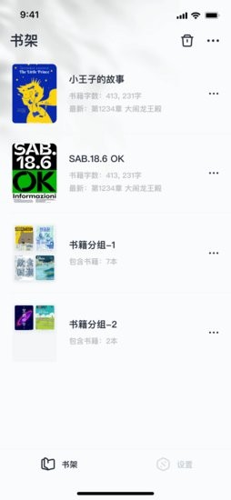 百灵创作官方版 v1.2.2 安卓版1