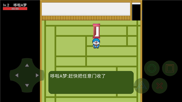 哆啦a梦神明降临最新版 v21.12.212056 安卓版0