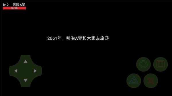 哆啦a梦神明降临最新版 v21.12.212056 安卓版1