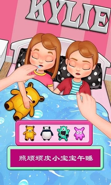 妈妈照顾淘气宝宝 v1.5.8 安卓版2