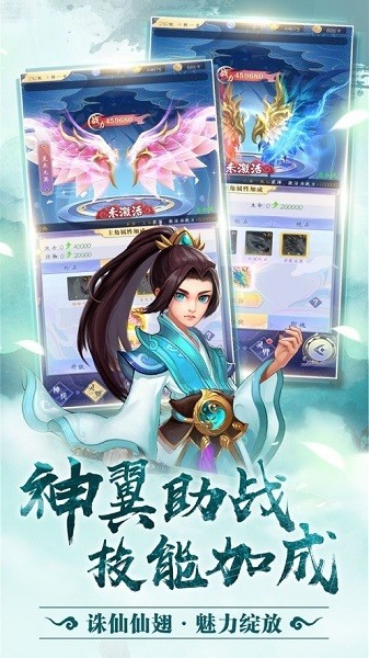 沧青之剑回归游戏 v1.0.0 安卓版1