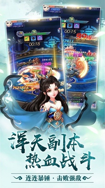 沧青之剑回归游戏 v1.0.0 安卓版2