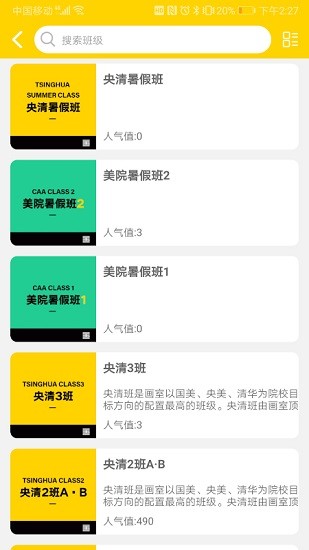 之江画室官方版 v3.1.18 安卓版1