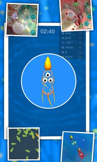 孢子进化3d手游 v1.0 安卓版3