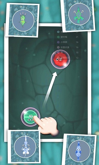 孢子进化3d手游 v1.0 安卓版2