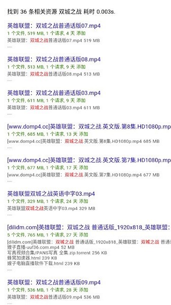 BT狗子 v1.0 安卓版3