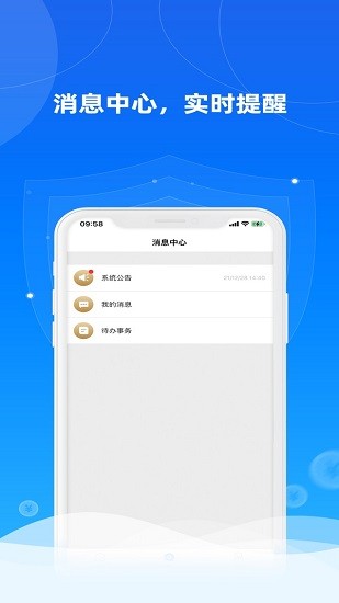 招钱宝贝pos机 v2.13.0 安卓版0