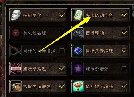 网易有爱插件下载 魔兽世界网易有爱插件