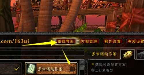 网易有爱 网易有爱插件