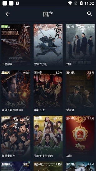 简影影视免费版 v1.0.8 安卓版3