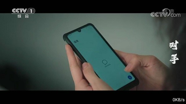 小荷电视直播 v6.0.9 安卓版2