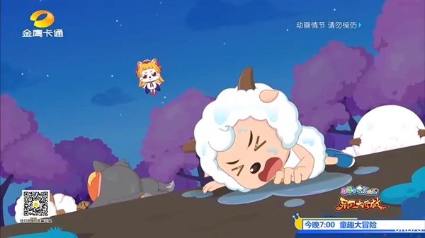 小荷电视直播 v6.0.9 安卓版1