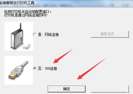 爱普生l3153驱动